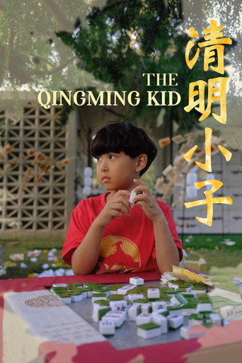 Movie poster for The Qingming Kid