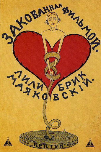 Movie poster for Shackled by Film (1918)