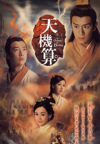 A Change of Destiny poster