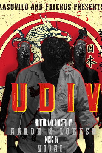 Movie poster for Mudivu (2024)
