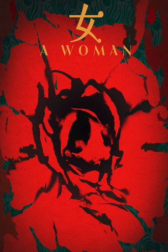 Movie poster for A Woman (2025)
