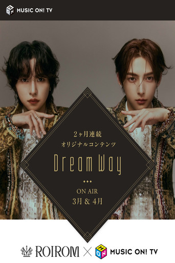 Dream Way poster