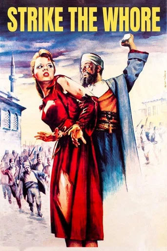 Movie poster for Strike the Whore (1964)