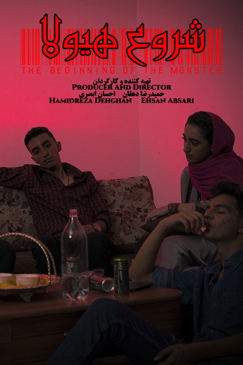 The Beginning of the Monster poster