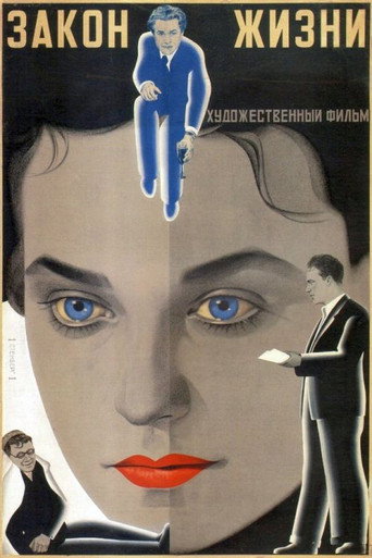 Movie poster for The Law of Life (1940)