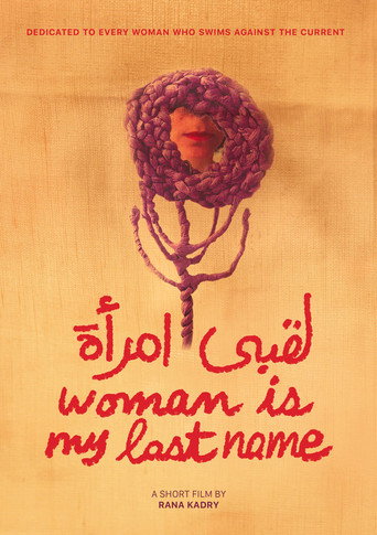 Movie poster for Woman Is My Last Name (2022)