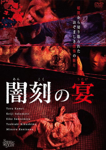 Feast of Darkness poster