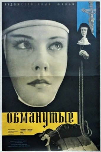 Movie poster for Pieviltie (1961)