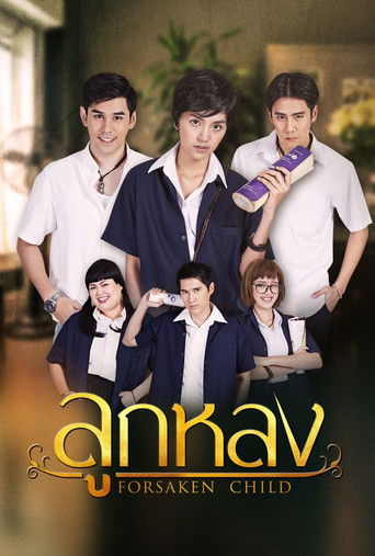 Forsaken Child poster