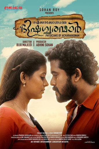 Movie poster for Aickarakkonathe Bhishaguaranmaar (2018)