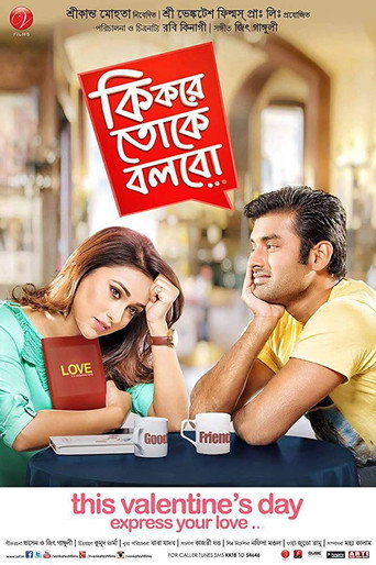 Movie poster for Ki Kore Toke Bolbo (2016)