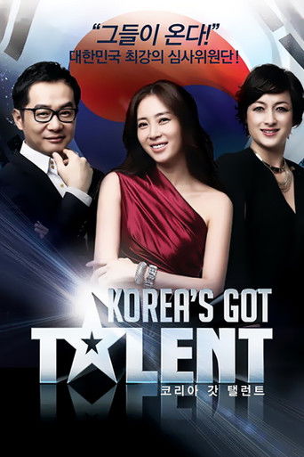 Korea's Got Talent poster