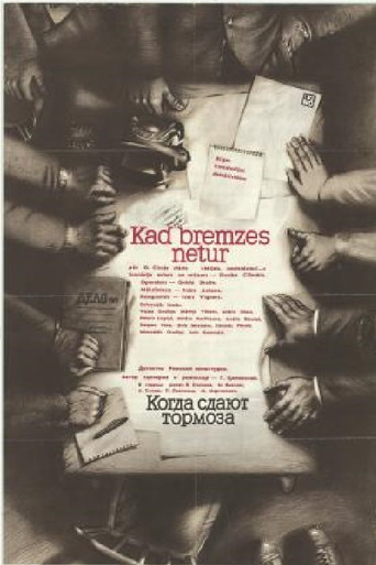 Kad bremzes netur poster