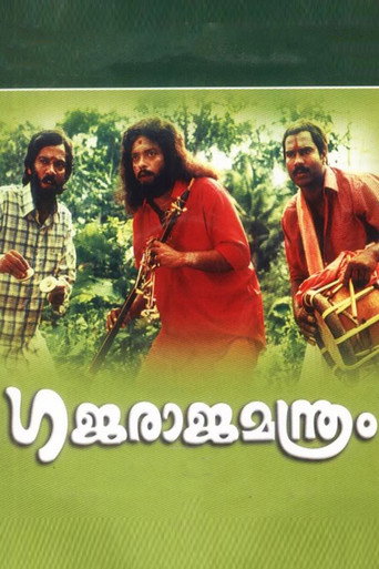 Movie poster for Gajaraja Manthram (1997)