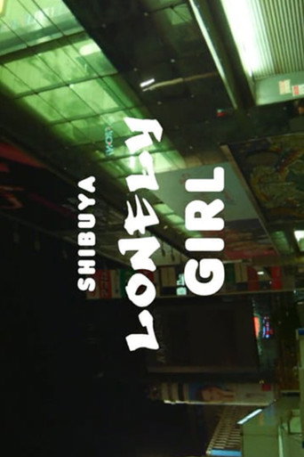 Movie poster for UMMMI.'s Lonely Girl (2017)