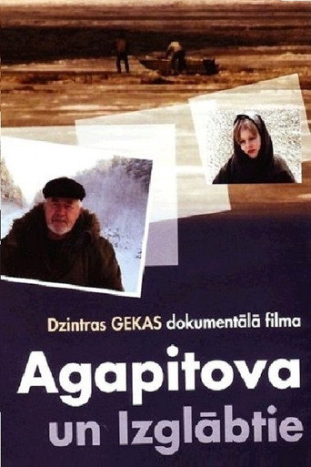 Movie poster for Agapitova and the Rescued (2009)