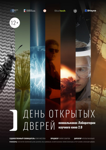 Movie poster for Open Day (2024)