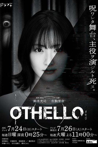 OTHELLO poster