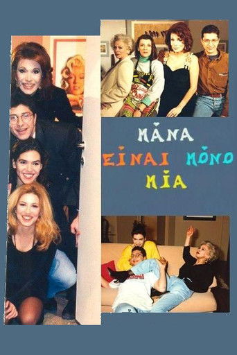 Mana einai mono mia poster