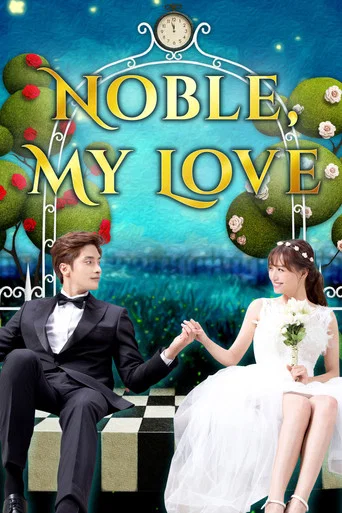 Series poster for Noble, My Love (2015)
