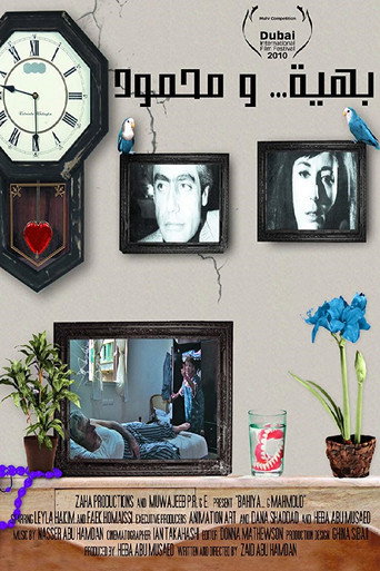 Movie poster for Bahiya & Mahmoud (2011)