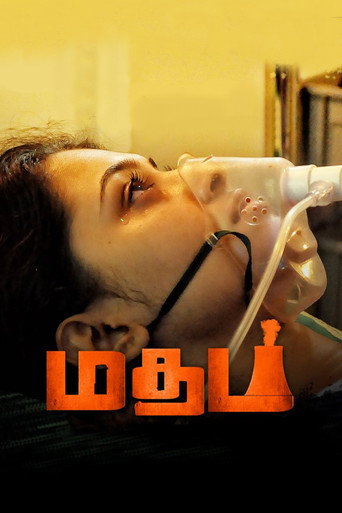 Movie poster for Madham (2020)