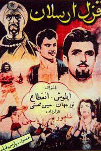 Movie poster for Qizil Arsalan (1957)