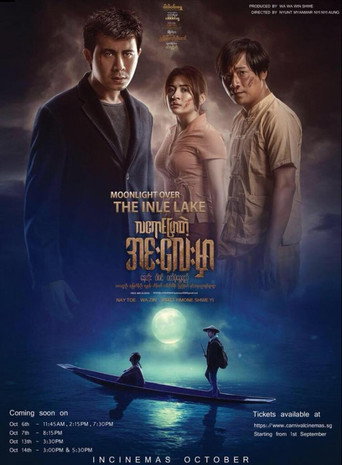 Movie poster for Moonlight Over Inle Lake (2018)