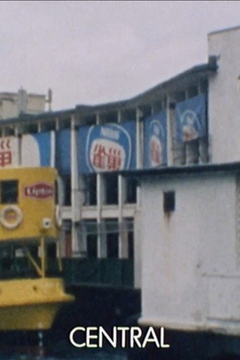 Movie poster for Central (2001)