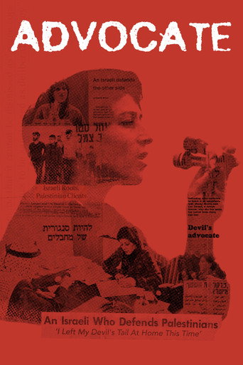Movie poster for Advocate (2019)