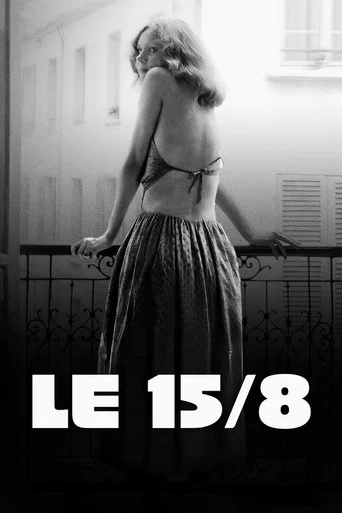 Movie poster for Le 15/8 (1973)