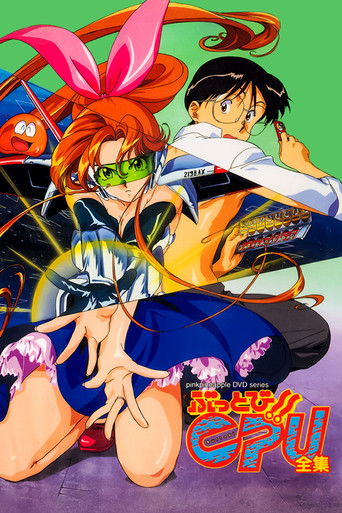 I Dream of Mimi poster