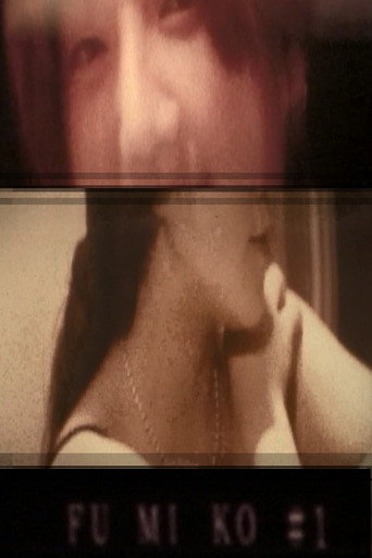 Movie poster for SEXUAL INTERCOURSE CAMERA #1 (1997)