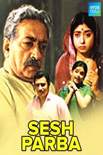Movie poster for Sesh Parba (1972)