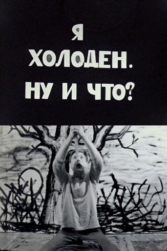 Movie poster for I'm Cold. So What? (1987)