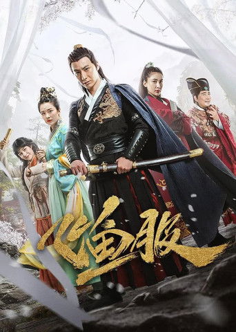 Under the Power poster