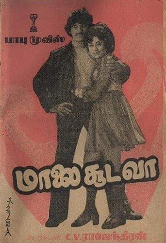 Movie poster for Malai Sooda Va (1975)