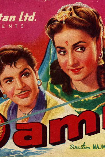 Movie poster for Samrat (1954)