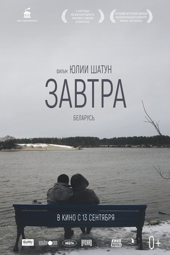 Movie poster for Tomorrow (2017)