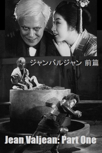 Movie poster for Jean Valjean: Part One (1931)