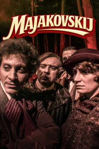 Series poster for Majakovskij (1976)