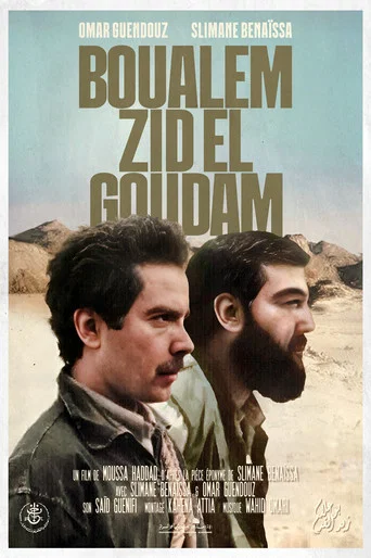Movie poster for Boualem Zid El Goudam (1980)