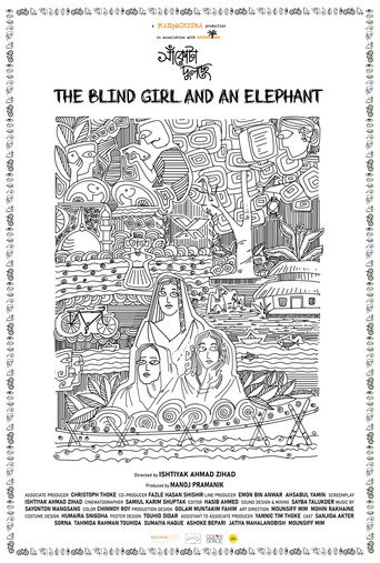 Movie poster for The Blind Girl and an Elephant (2026)