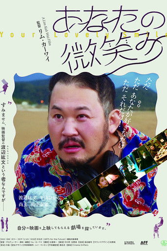 Your Lovely Smile poster