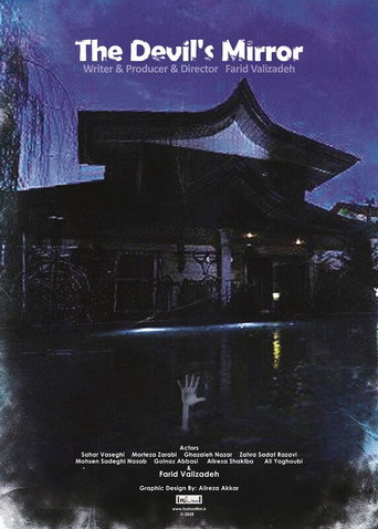 Movie poster for The Devil's Mirror
