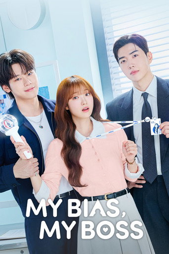 Series poster for My Bias, My Boss (2026)