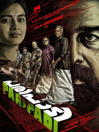 Movie poster for Paripadi (2026)