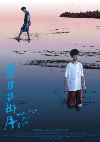 Movie poster for When Henge Meets Crescent (2021)