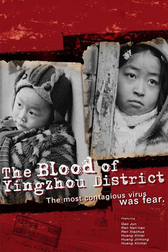 Movie poster for The Blood of Yingzhou District (2006)