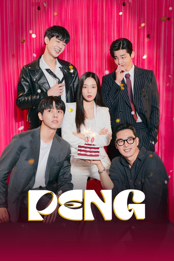 Series poster for Peng (2021)